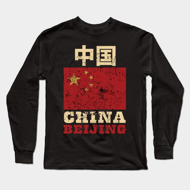 Flag of China Long Sleeve T-Shirt by KewaleeTee